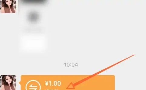 转账怎么退还给对方