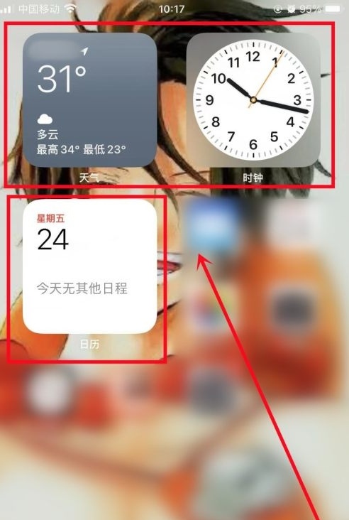 苹果手机日历怎么显示