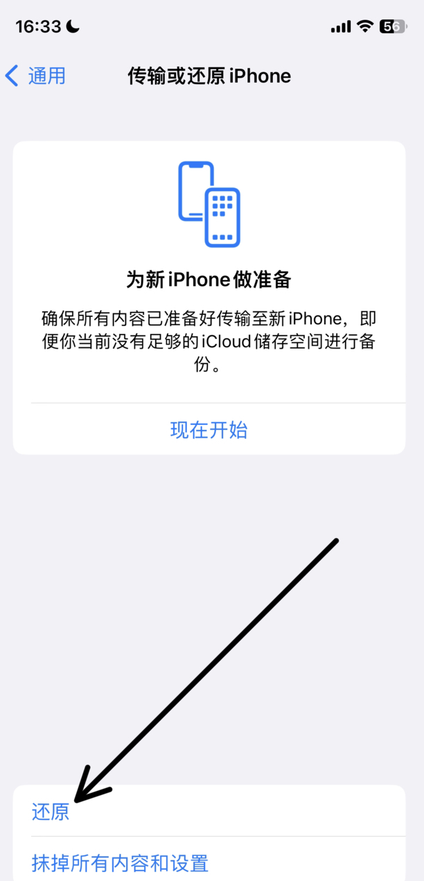 手机信号差怎样解决