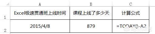 EXCEL最常用的函数有哪些
