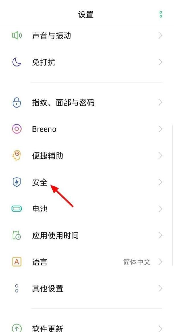 不小心把微信移除了 怎么恢复到桌面