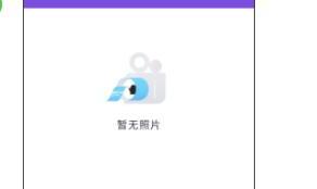 qq名片照片墙八组图怎么弄 qq名片照片墙八组图怎么弄