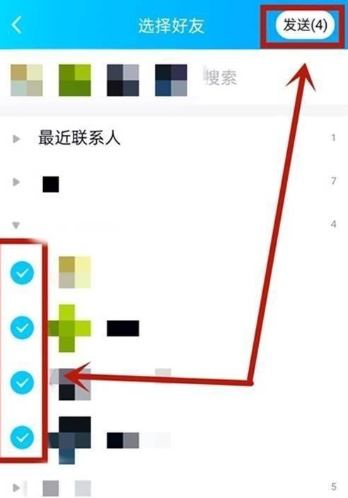 qq好友群发消息怎么发