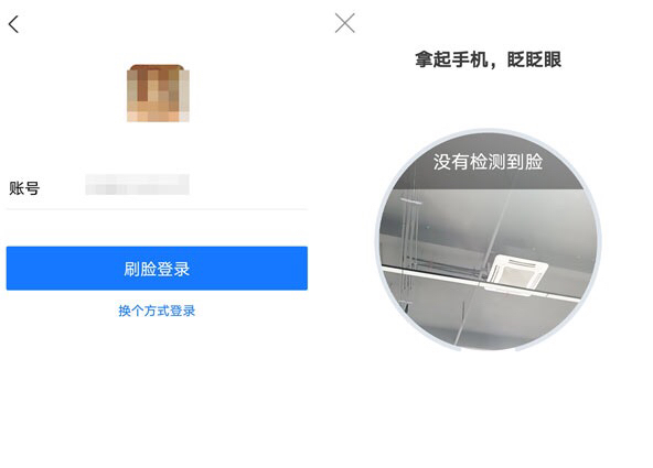 怎么登录支付宝账户