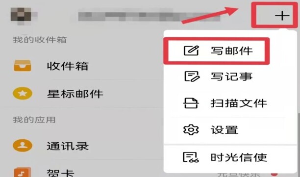 怎么发文件怎么用邮箱发文件
