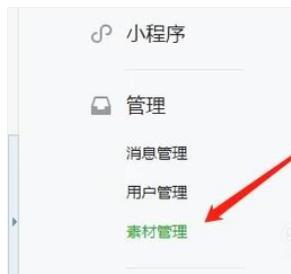 如何在微信公众号上添加腾讯视频 如何在微信公众号上添加腾讯视频