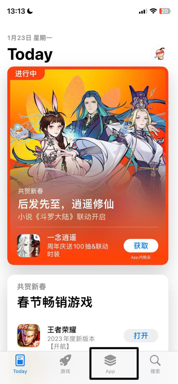 抖音如何升级到最新版