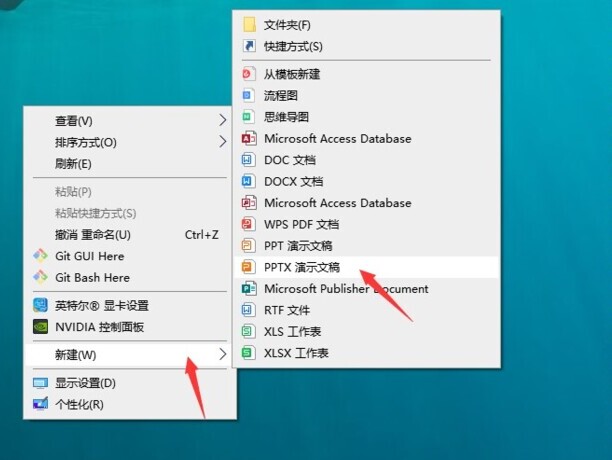 ppt内容如何依次出现