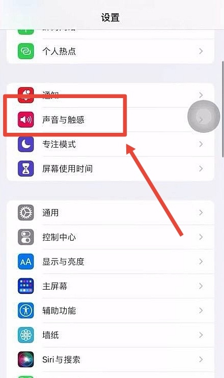 以前导入的苹果铃声怎么删除