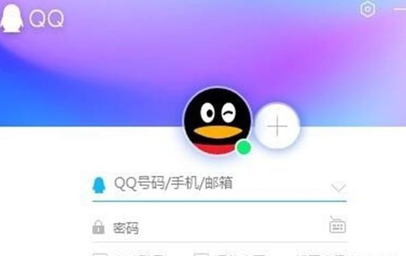 如何修改qq密码(知道密保) 如何修改qq密码(知道密保)
