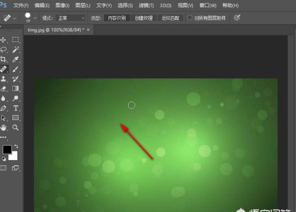 ps中修补工具怎么用 ps中修补工具怎么用