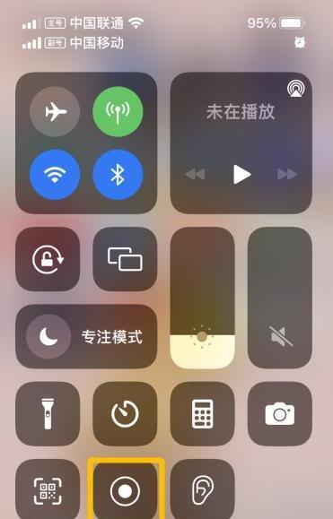 苹果手机通话怎么才能录音