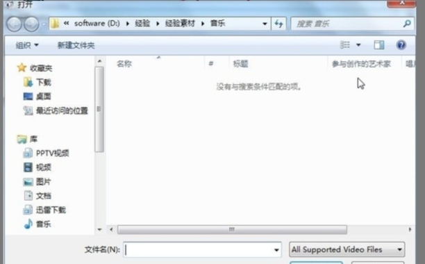 格式工厂怎么把ppt转换mp4格式