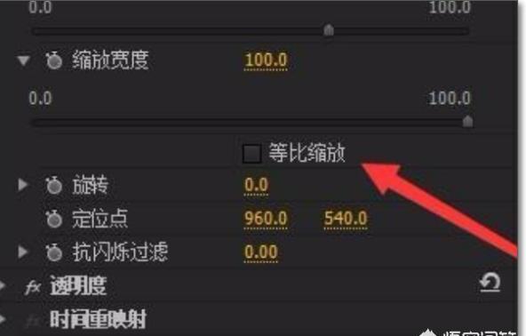 pr怎么减小视频的大小 pr怎么减小视频的大小