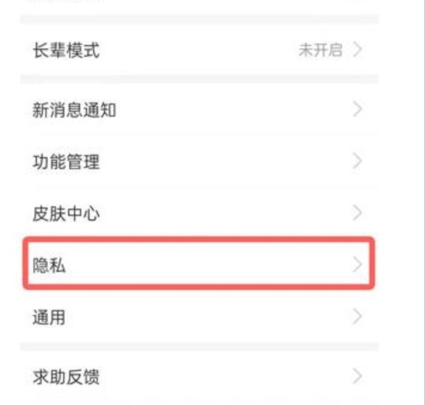 支付宝被拉黑怎么解除