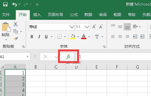 Excel标准差怎么计算 Excel标准差怎么计算