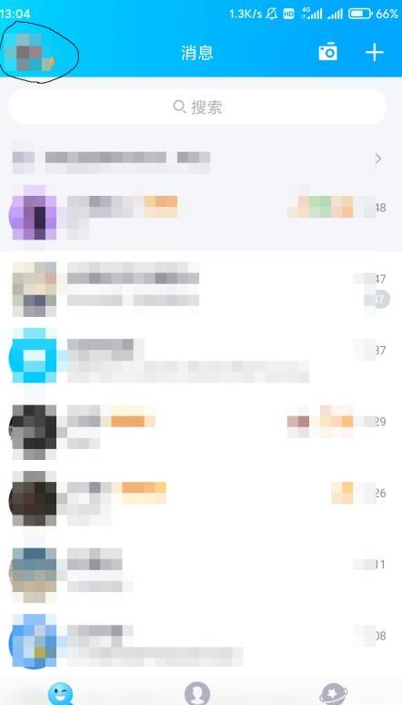 手机QQ如何免费设置个性气泡--详细图文 手机QQ如何免费设置个性气泡--详细图文