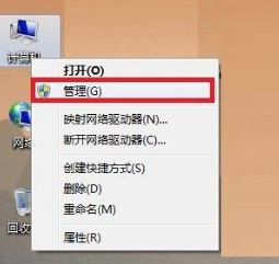 台式电脑怎么设置密码锁屏