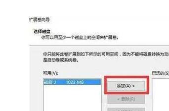 Win10如何将分区磁盘合并 Win10如何将分区磁盘合并