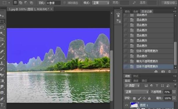 ps怎么把照片背景换成蓝色 ps怎么把照片背景换成蓝色