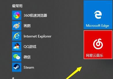 如何启动win10自带的屏幕录制功能 如何启动win10自带的屏幕录制功能