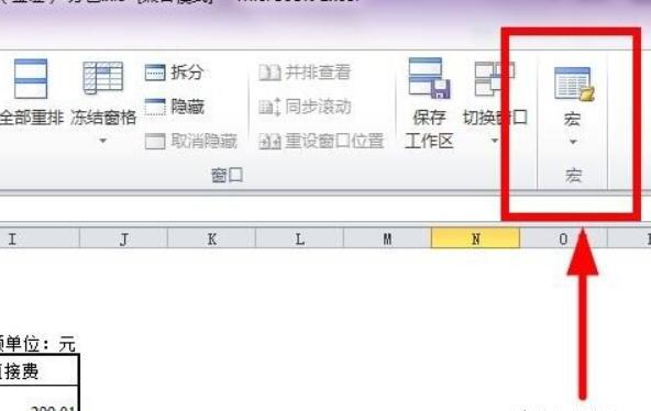 如何批量修改excel表格格式 如何批量修改excel表格格式