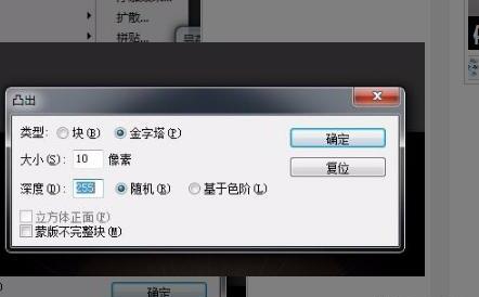 PS如何制作光晕效果 PS如何制作光晕效果