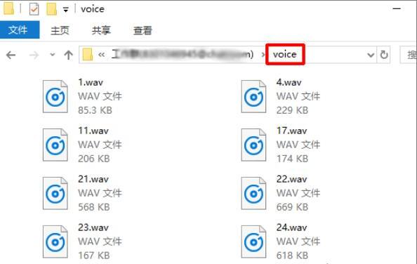 微信语音打包软件如何将微信语音消息打包为MP3