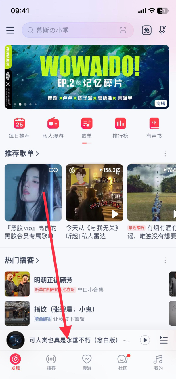 苹果手机来电铃声怎么改成音乐