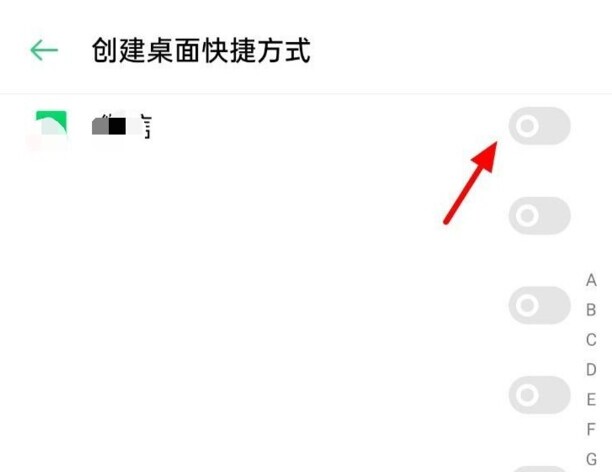 不小心把微信移除了 怎么恢复到桌面