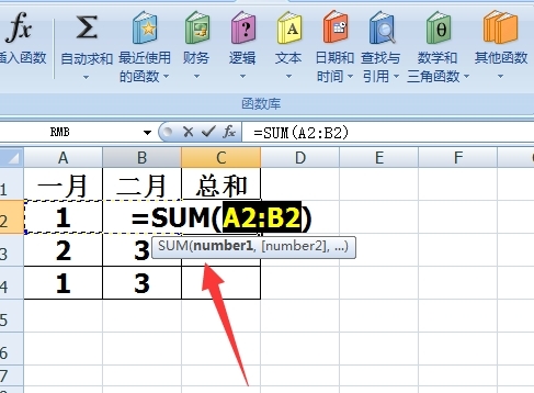 excel求和怎么操作