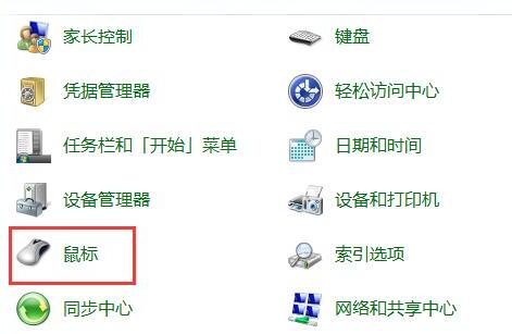 ppt中如何把鼠标设置成小红点
