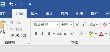 word怎么加下划线