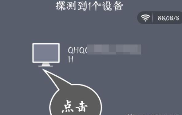 百度网盘数据线怎么用手机电脑怎么互传文件 百度网盘数据线怎么用手机电脑怎么互传文件