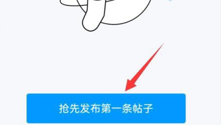 qq频道怎么发布帖子