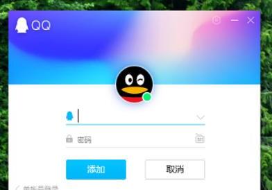 如何查看自己的QQ邮箱