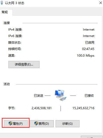 win10电脑id怎么修改地址