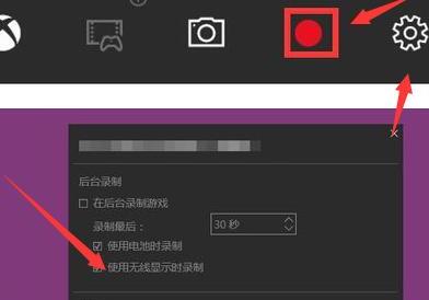 如何启动win10自带的屏幕录制功能 如何启动win10自带的屏幕录制功能