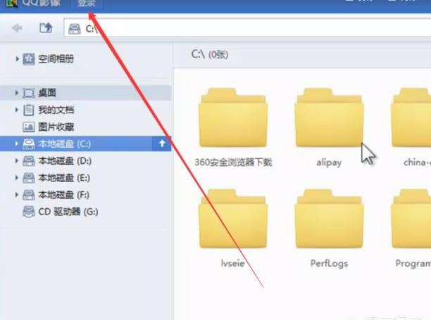 QQ相册如何批量下载