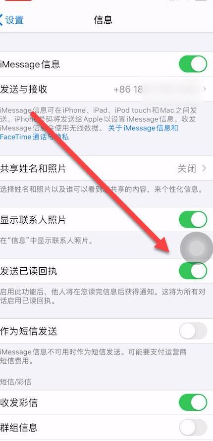怎样才能知道对方把你短信拉黑