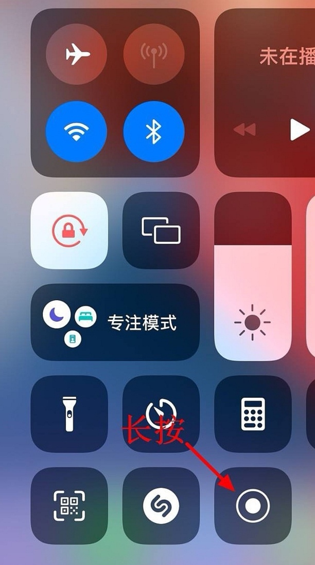 对方打来微信电话怎么录音