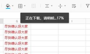 在线文档如何下载保存到电脑里 在线文档如何下载保存到电脑里
