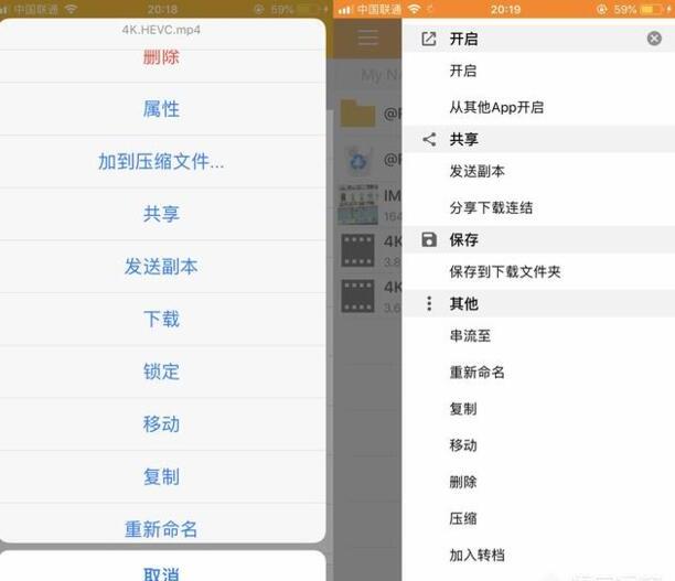 Nas群晖和威联通有什么区别 Nas群晖和威联通有什么区别
