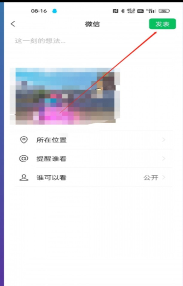 怎么把长视频上传到微信朋友圈