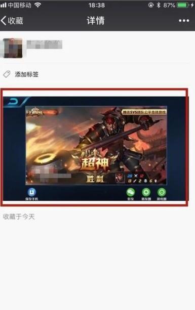 微信如何分享超过5分钟的视频 微信如何分享超过5分钟的视频