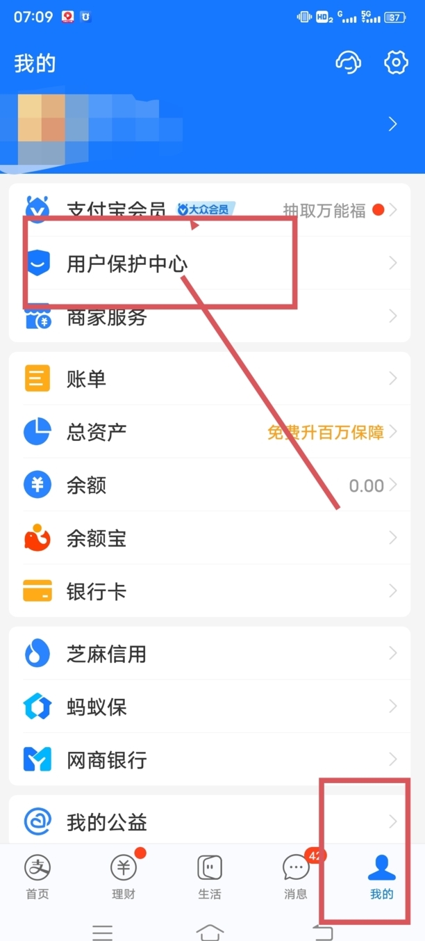 怎么取消优酷会员自动续费