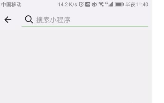 微信如何快速复制(或翻译)图片上的文字 微信如何快速复制(或翻译)图片上的文字