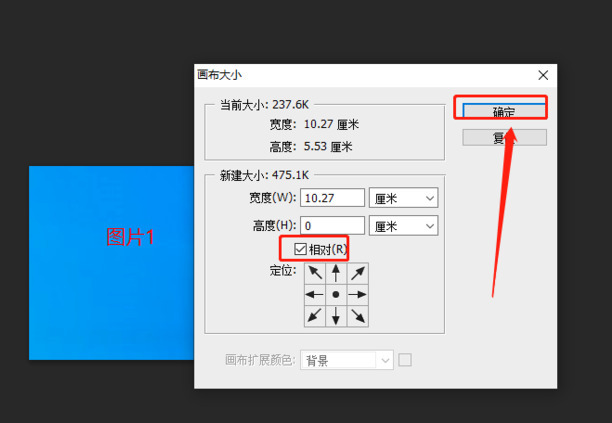 ps如何将两张照片合在一起