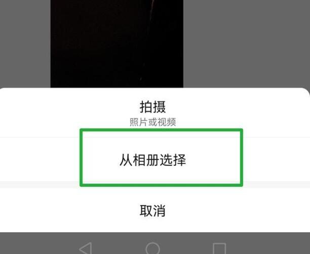 微信怎么样去转发别人发出的朋友圈