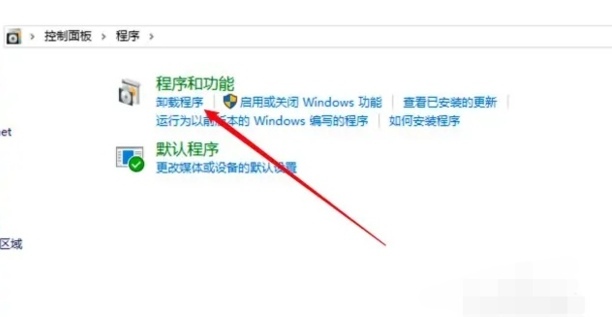 电脑游戏怎么彻底删除